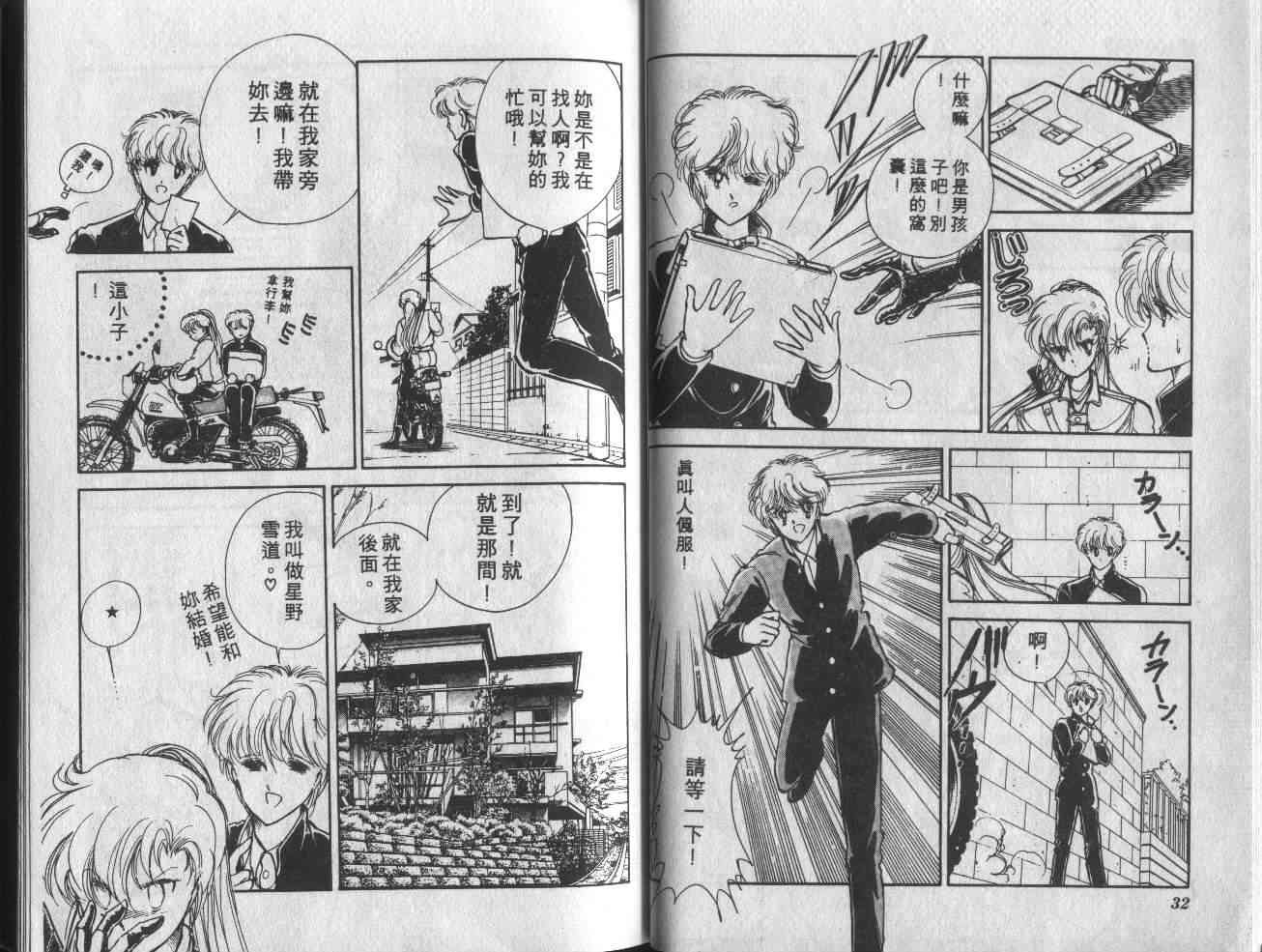 姬100% - 姬100_VOL001 - 第19张图