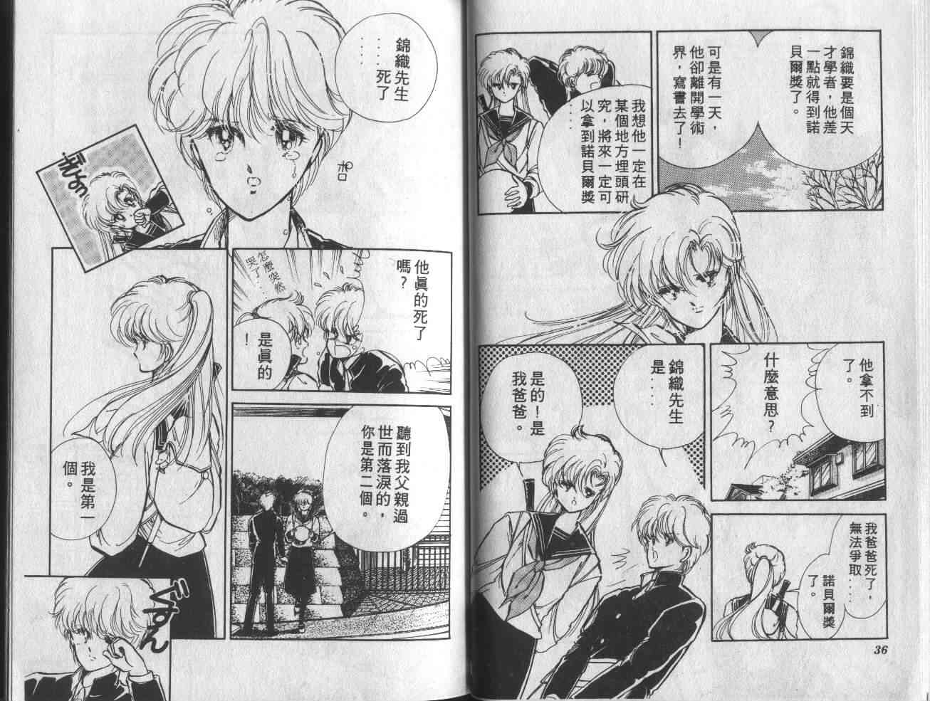 姬100% - 姬100_VOL001 - 第21张图