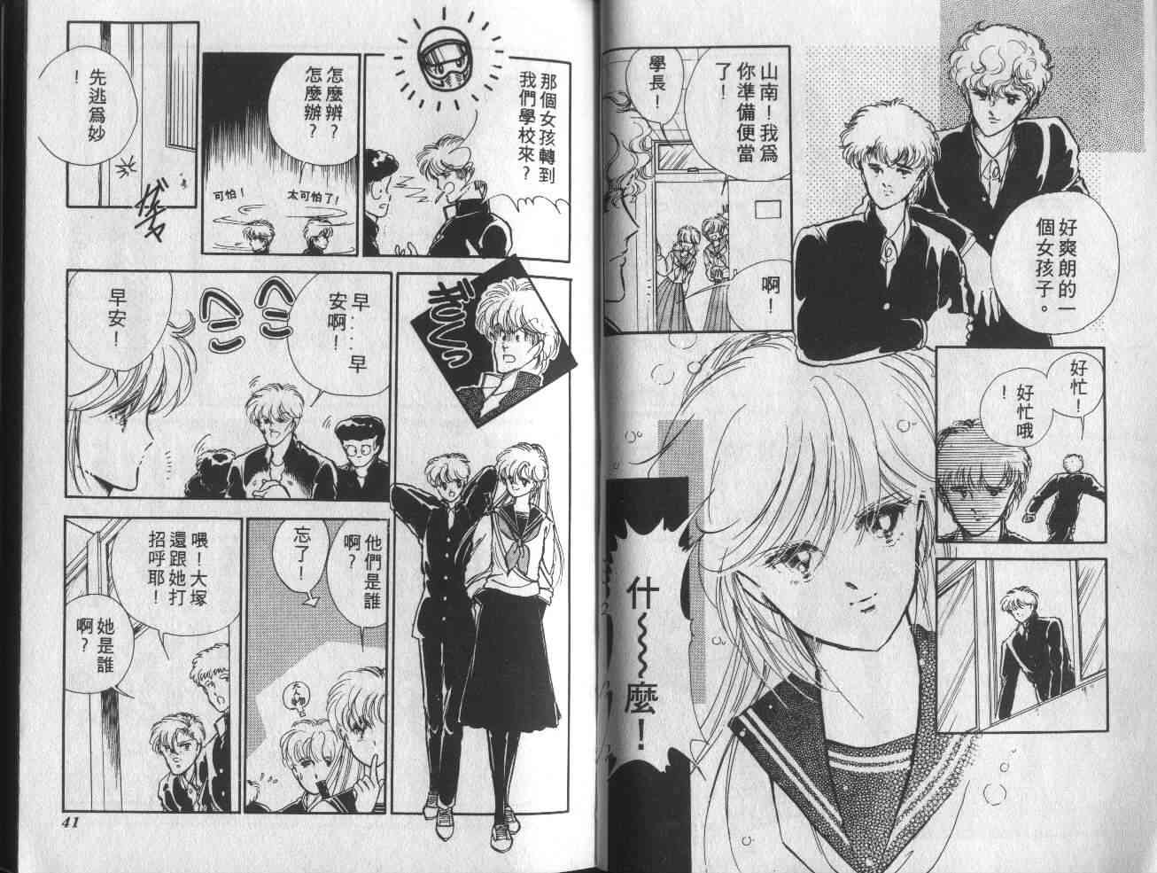 姬100% - 姬100_VOL001 - 第23张图