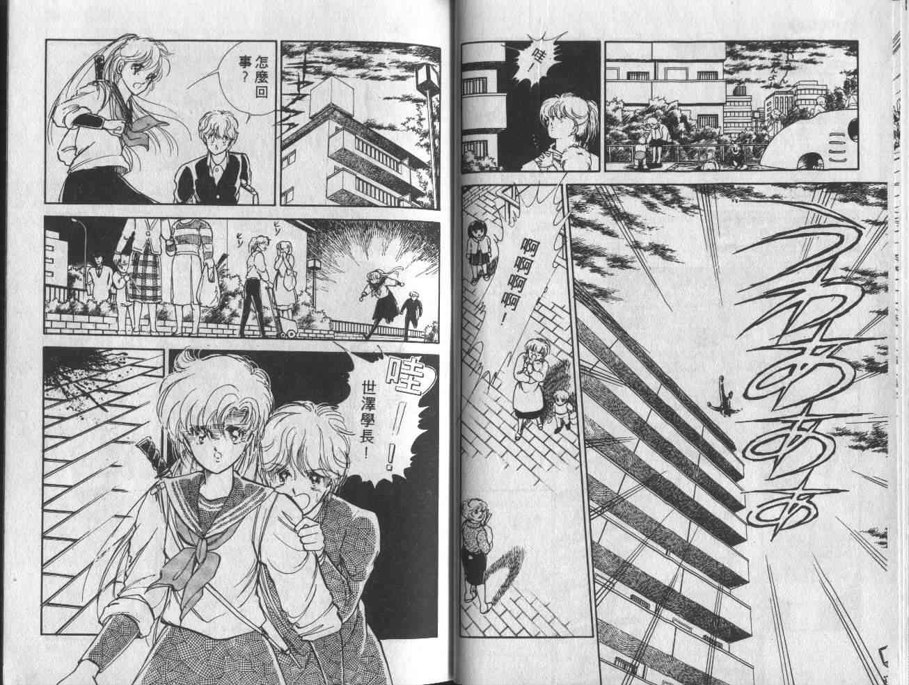 姬100% - 姬100_VOL001 - 第31张图