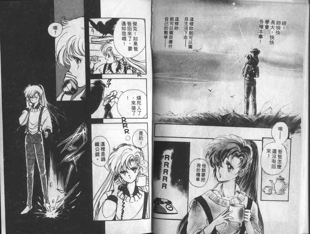 姬100% - 姬100_VOL001 - 第3张图