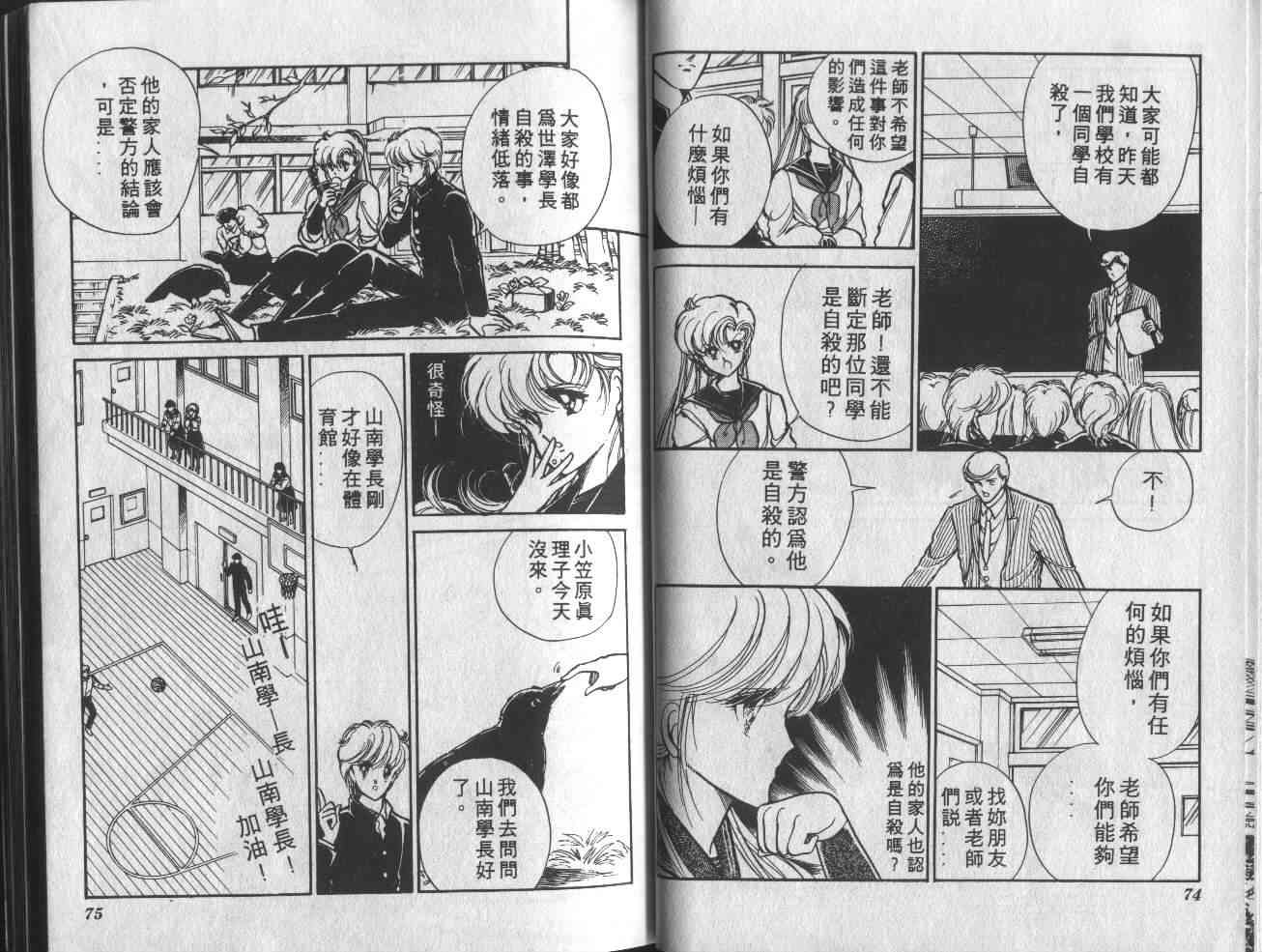 姬100% - 姬100_VOL001 - 第41张图