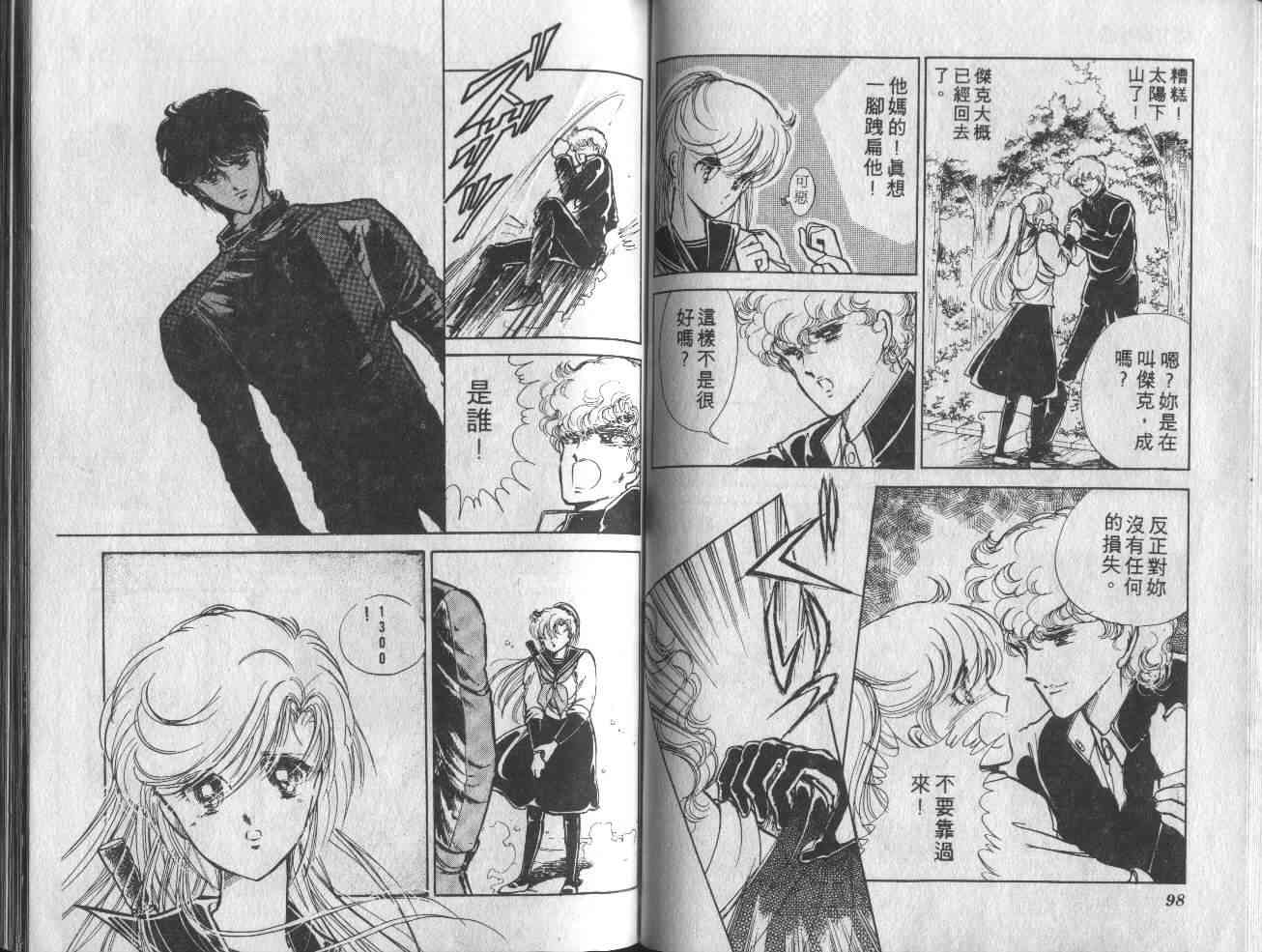 姬100% - 姬100_VOL001 - 第53张图