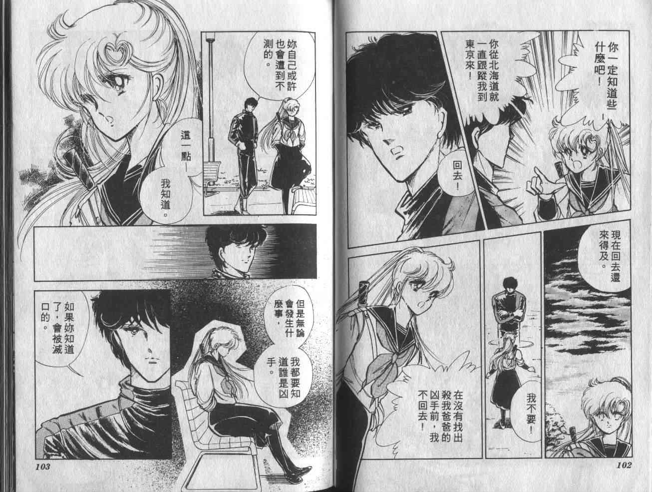 姬100% - 姬100_VOL001 - 第55张图