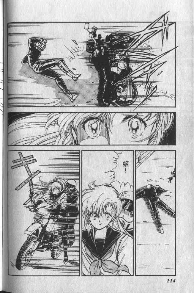 姬100% - 姬100_VOL001 - 第63张图