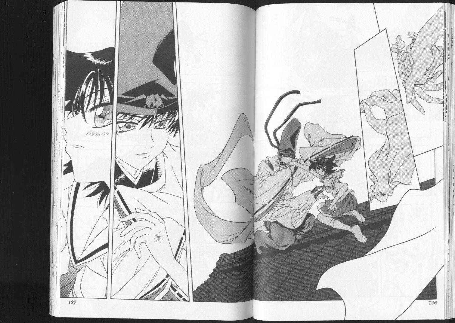 追女阴阳师坏烂丸 - VOL04 - 第64张图