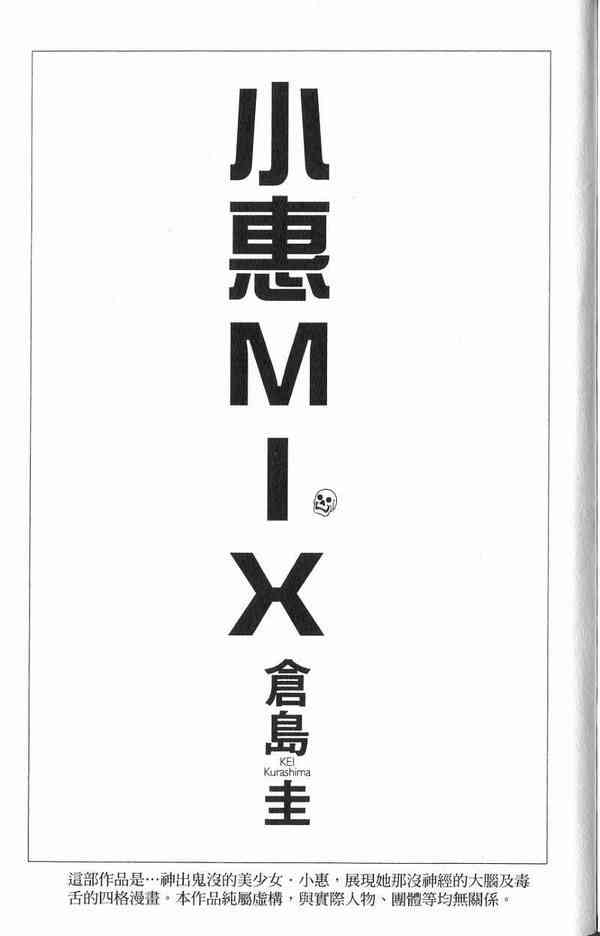 唬咙教师 - VOL02 - 第160张图