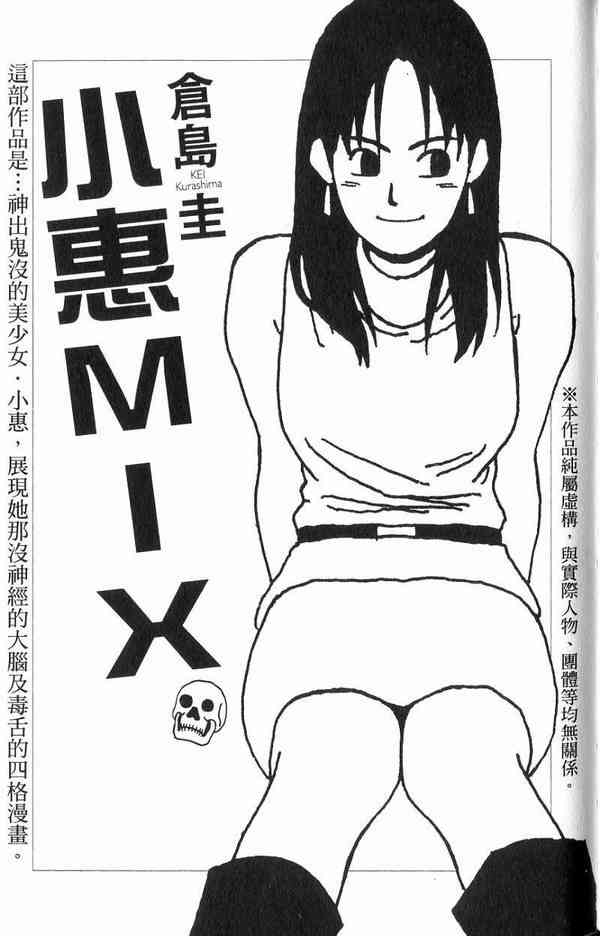 唬咙教师 - VOL01 - 第148张图