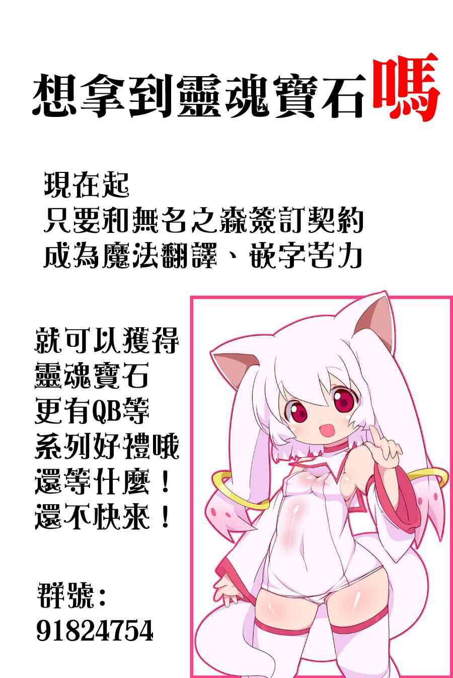 美黑的魔法 - 全一话 - 第15张图