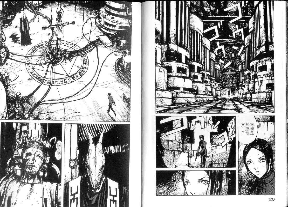 NOISE - VOL01 - 第11张图