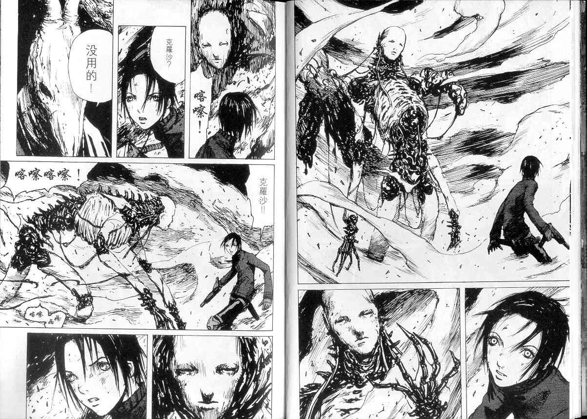 NOISE - VOL01 - 第14张图