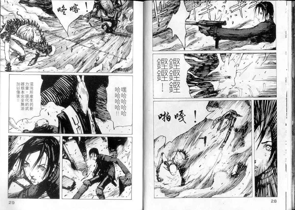 NOISE - VOL01 - 第15张图