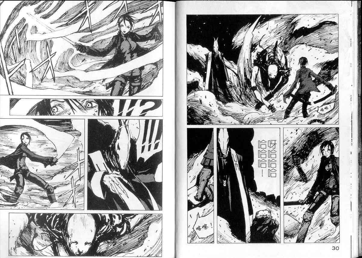 NOISE - VOL01 - 第16张图