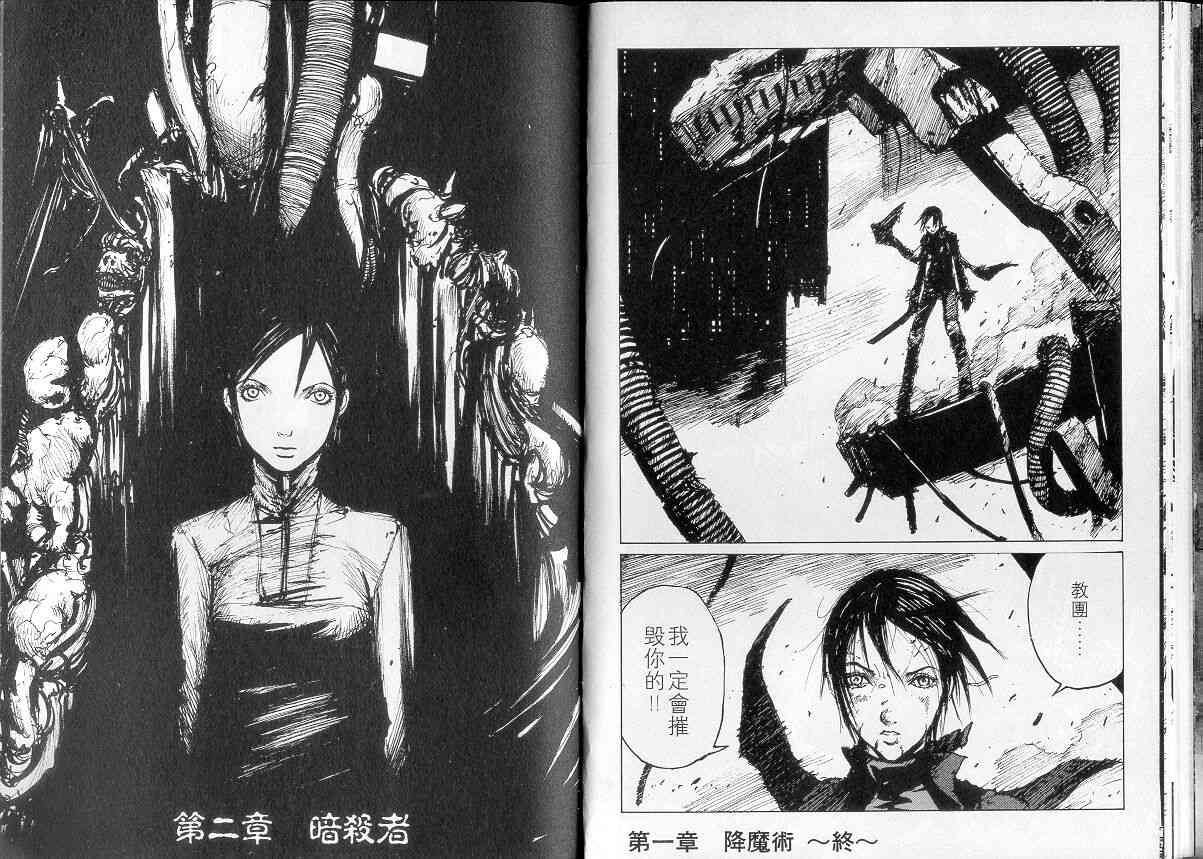 NOISE - VOL01 - 第19张图