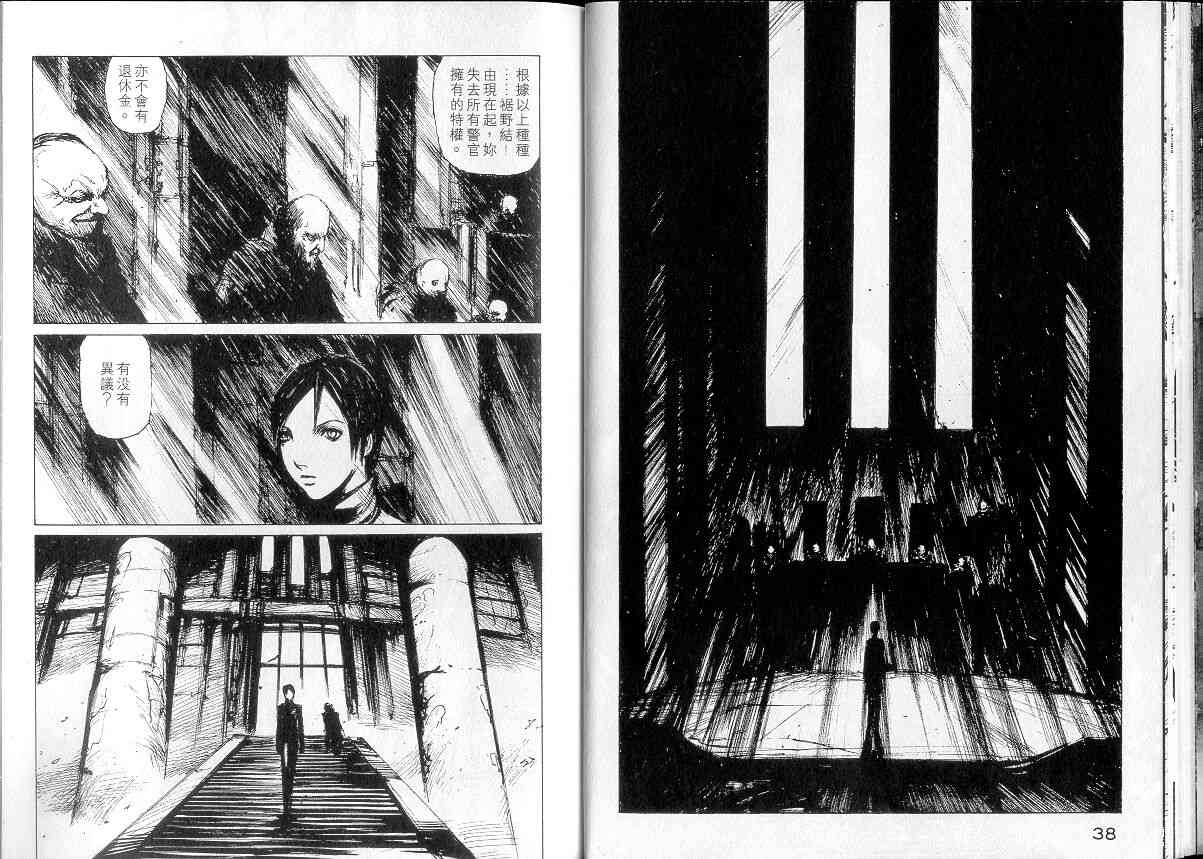 NOISE - VOL01 - 第20张图