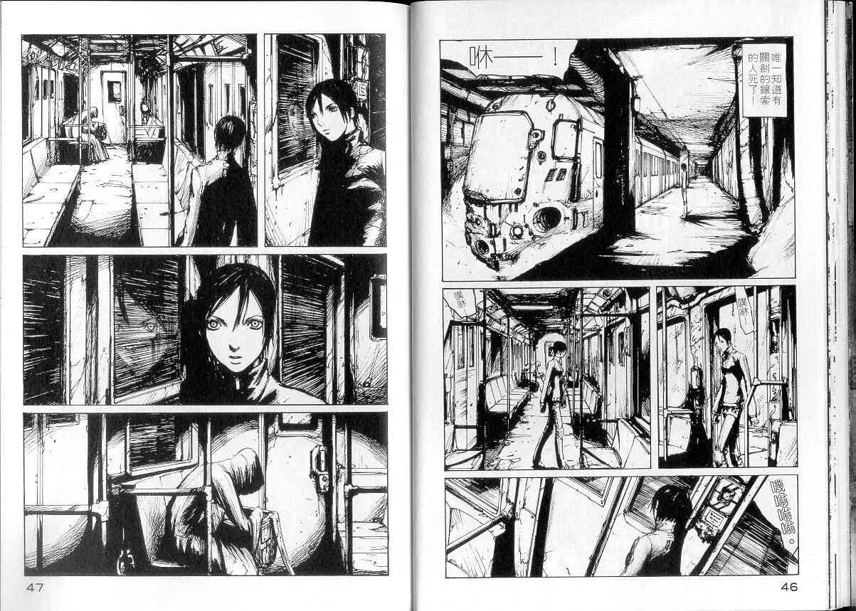 NOISE - VOL01 - 第24张图