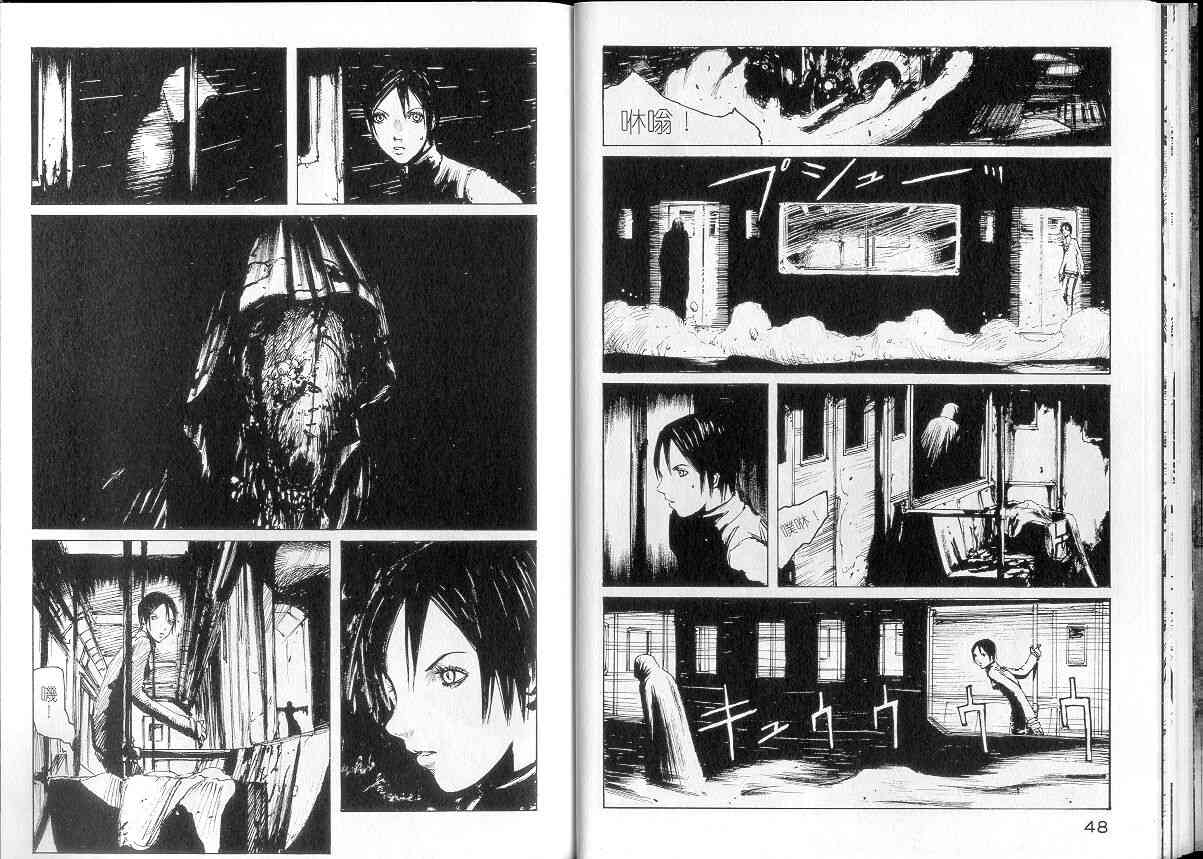 NOISE - VOL01 - 第25张图