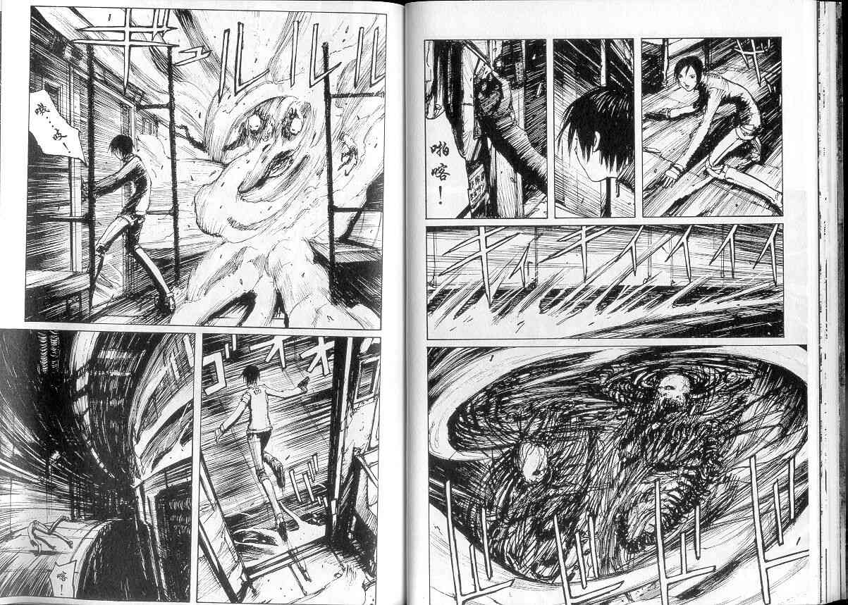 NOISE - VOL01 - 第27张图