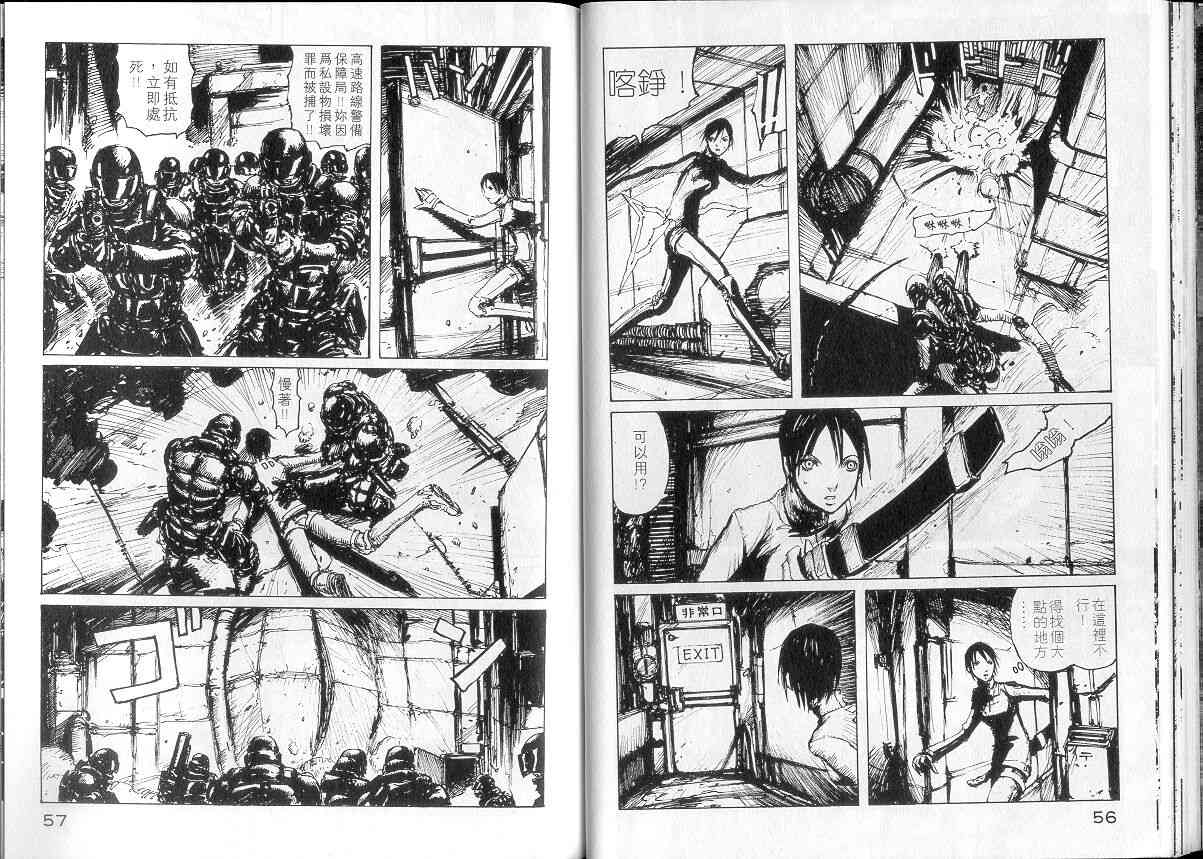 NOISE - VOL01 - 第29张图