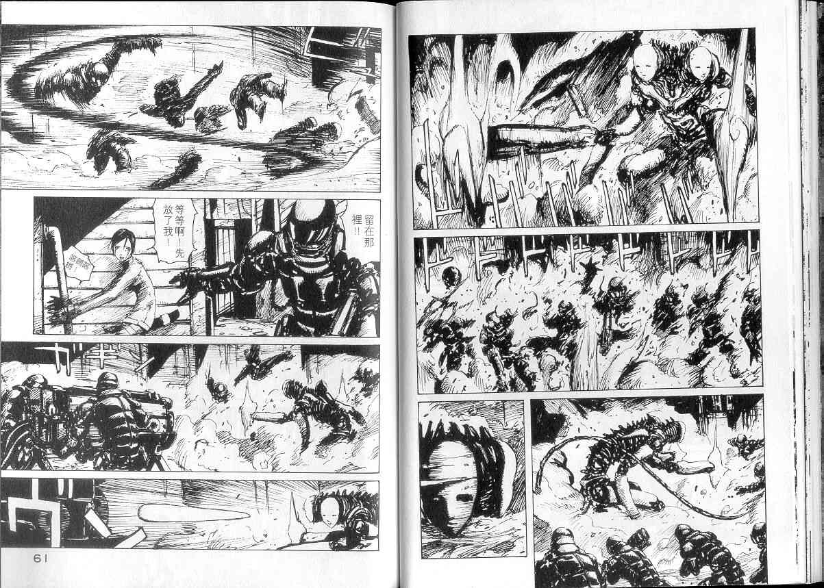 NOISE - VOL01 - 第31张图