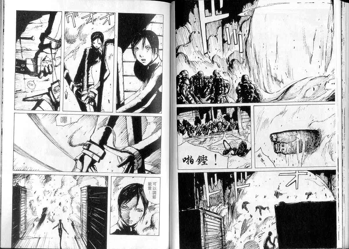 NOISE - VOL01 - 第32张图