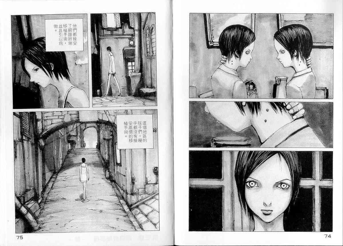 NOISE - VOL01 - 第39张图