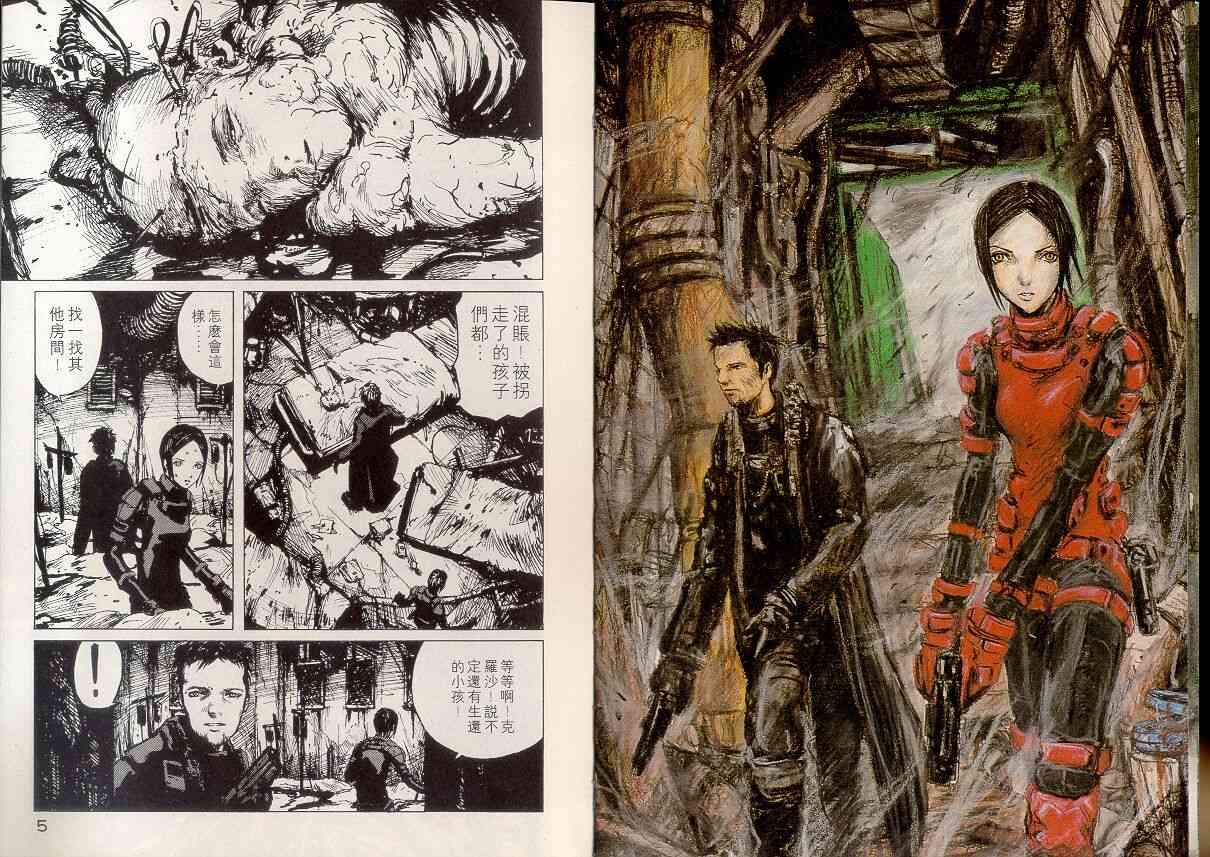 NOISE - VOL01 - 第3张图