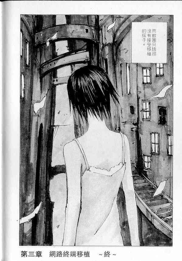 NOISE - VOL01 - 第40张图