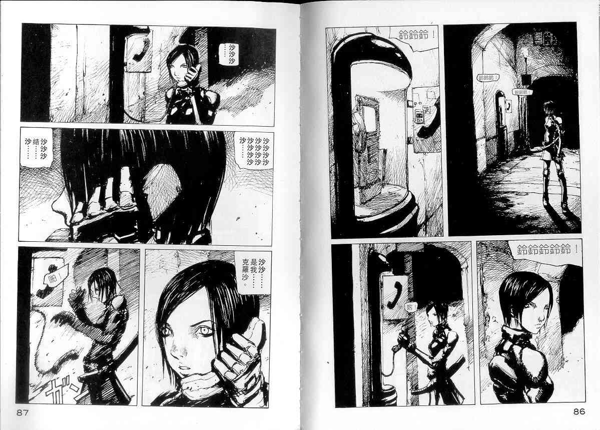 NOISE - VOL01 - 第48张图