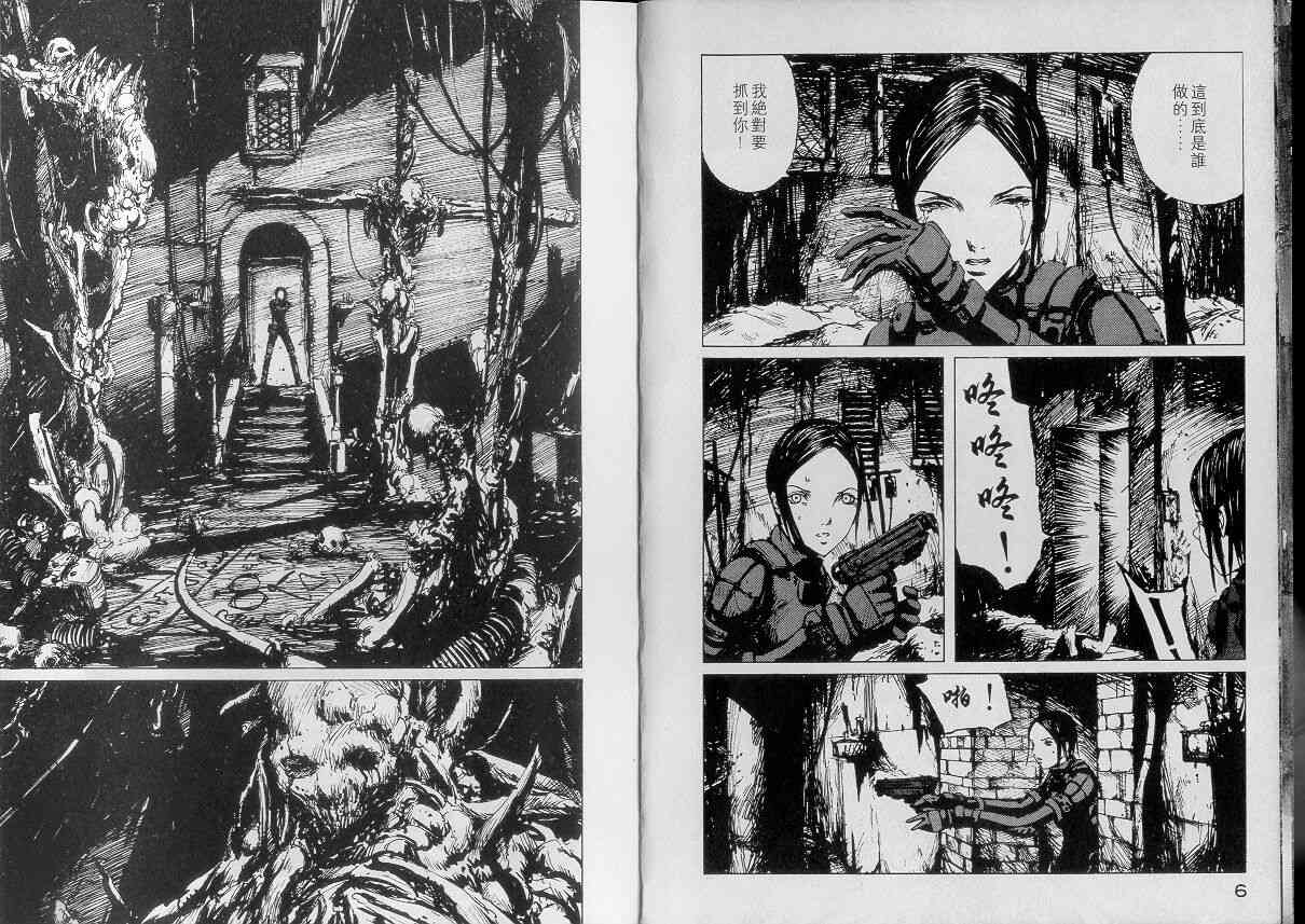 NOISE - VOL01 - 第4张图