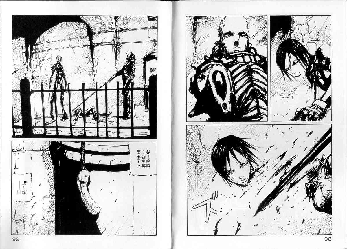 NOISE - VOL01 - 第54张图