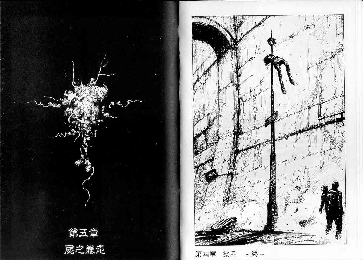 NOISE - VOL01 - 第55张图