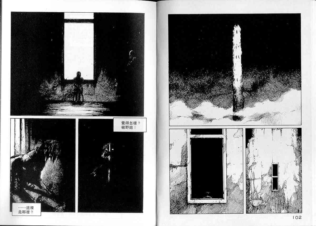 NOISE - VOL01 - 第56张图