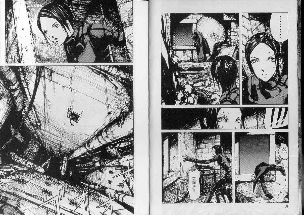 NOISE - VOL01 - 第5张图