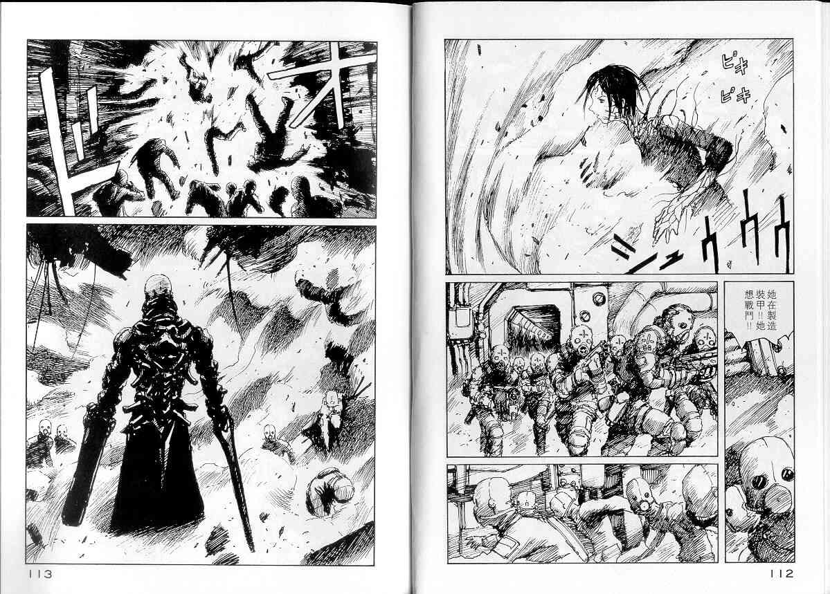 NOISE - VOL01 - 第61张图