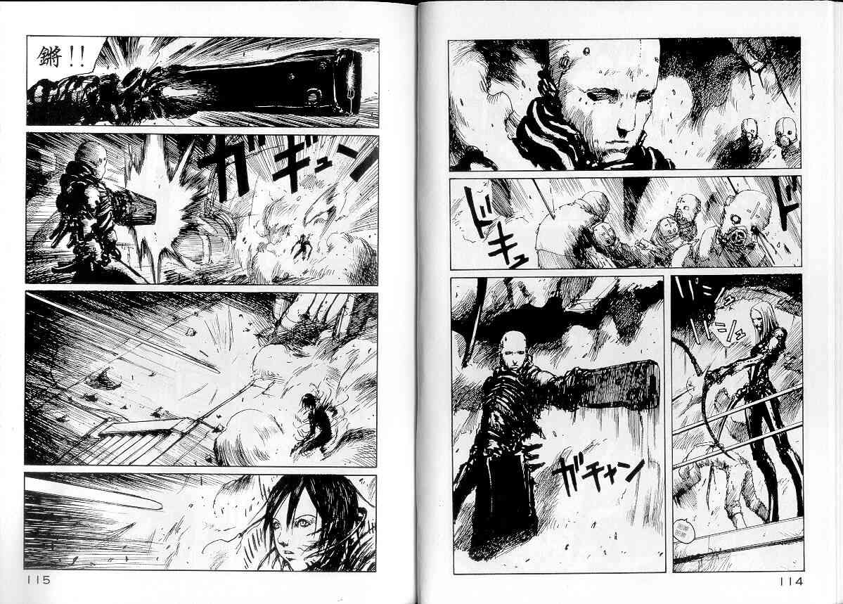 NOISE - VOL01 - 第62张图