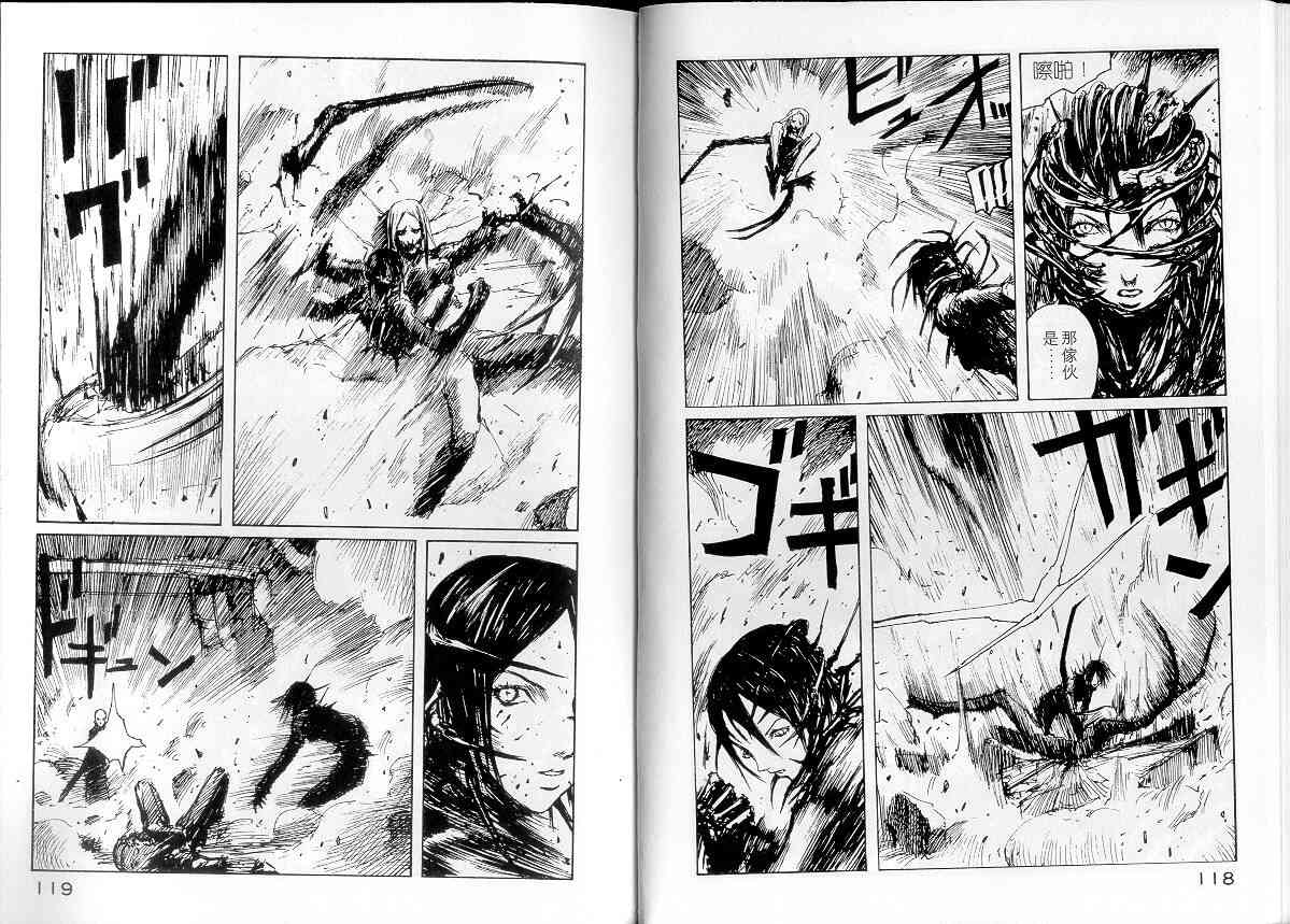 NOISE - VOL01 - 第64张图