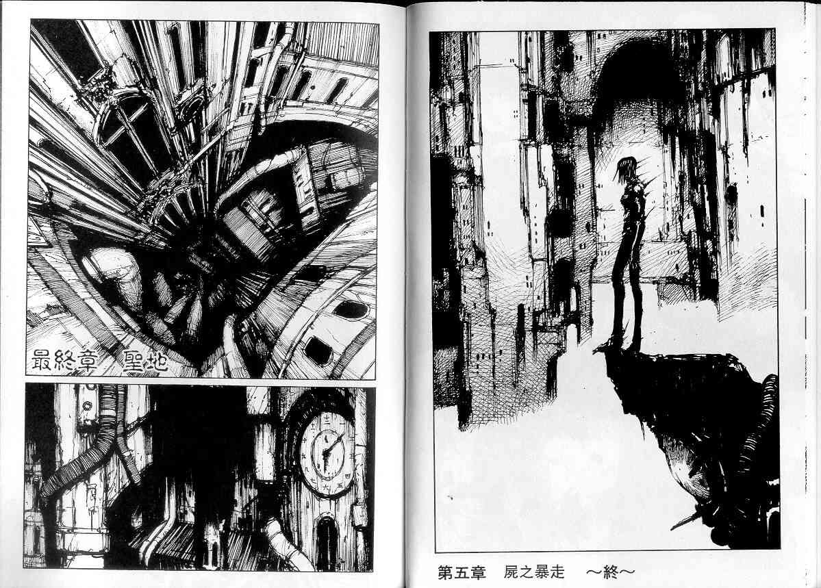 NOISE - VOL01 - 第67张图