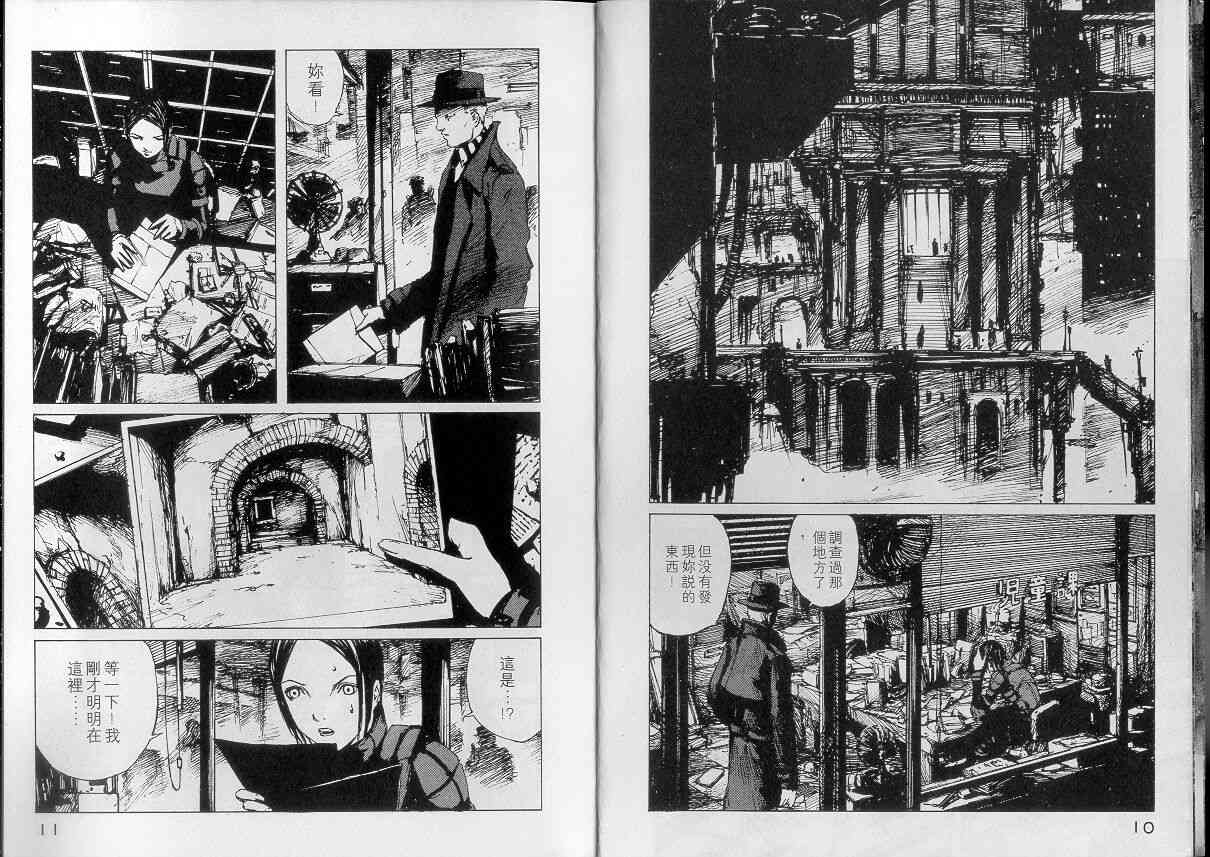 NOISE - VOL01 - 第6张图