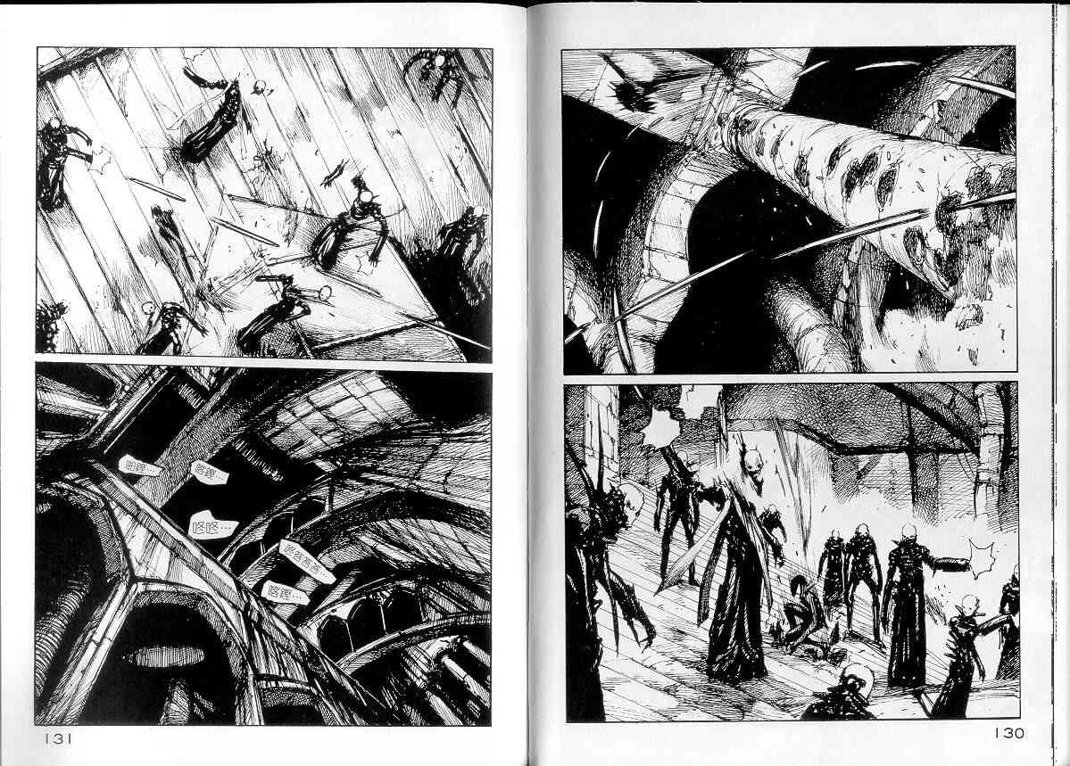 NOISE - VOL01 - 第70张图