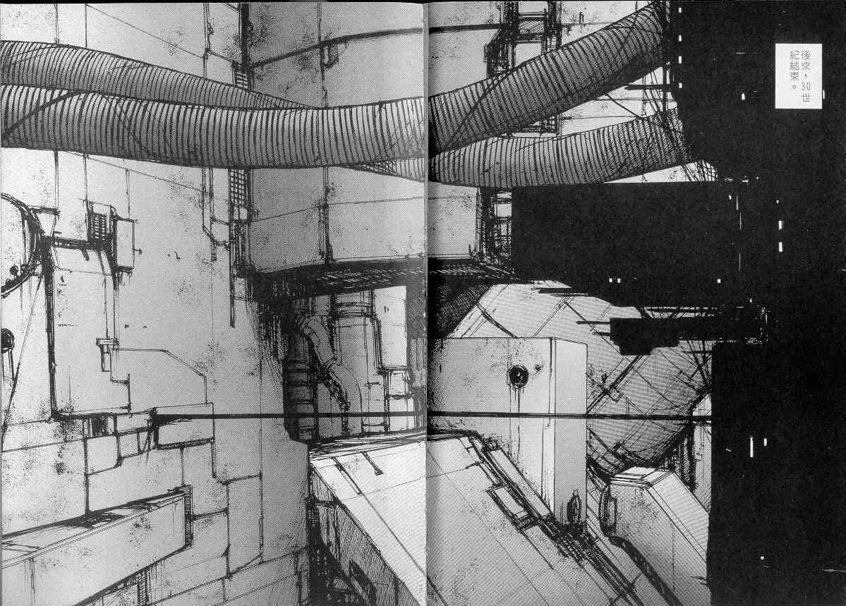 NOISE - VOL01 - 第75张图