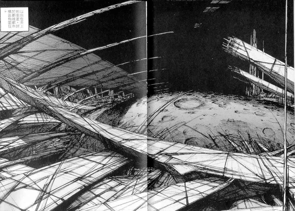 NOISE - VOL01 - 第77张图