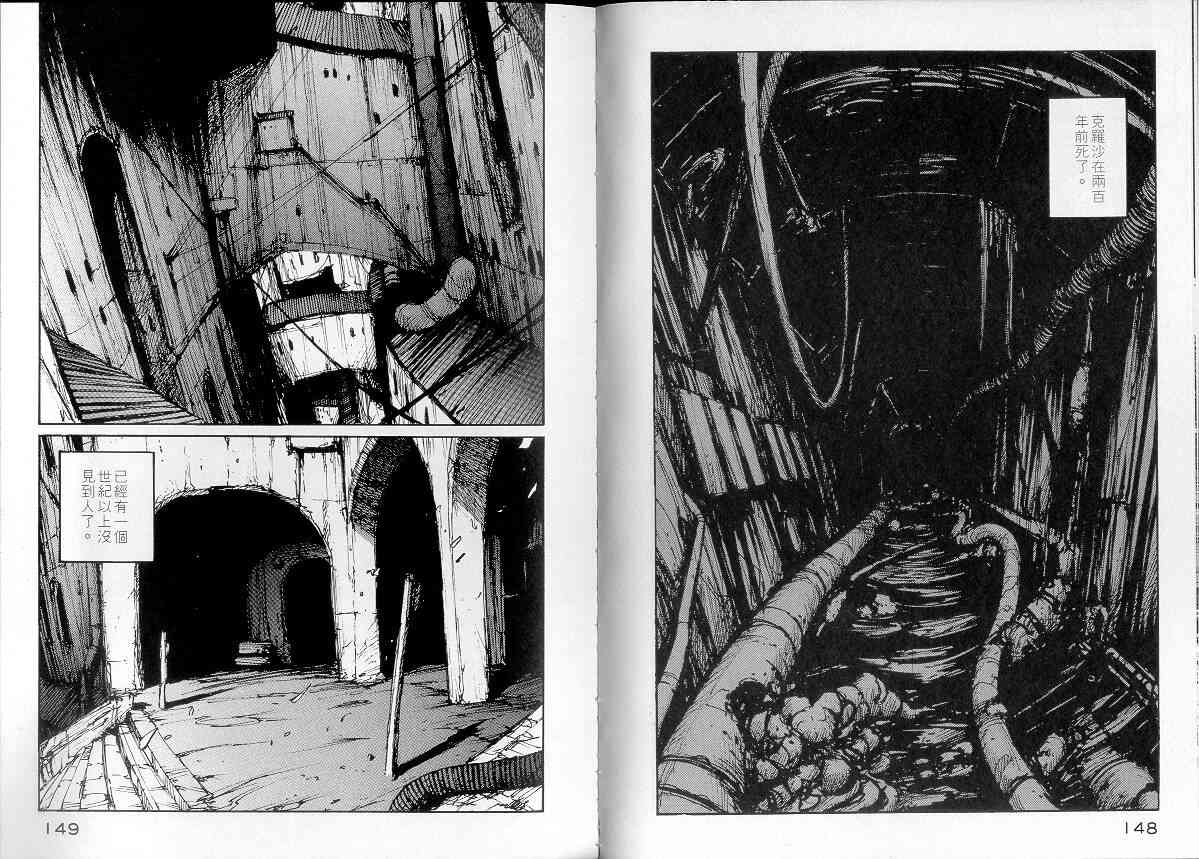 NOISE - VOL01 - 第79张图