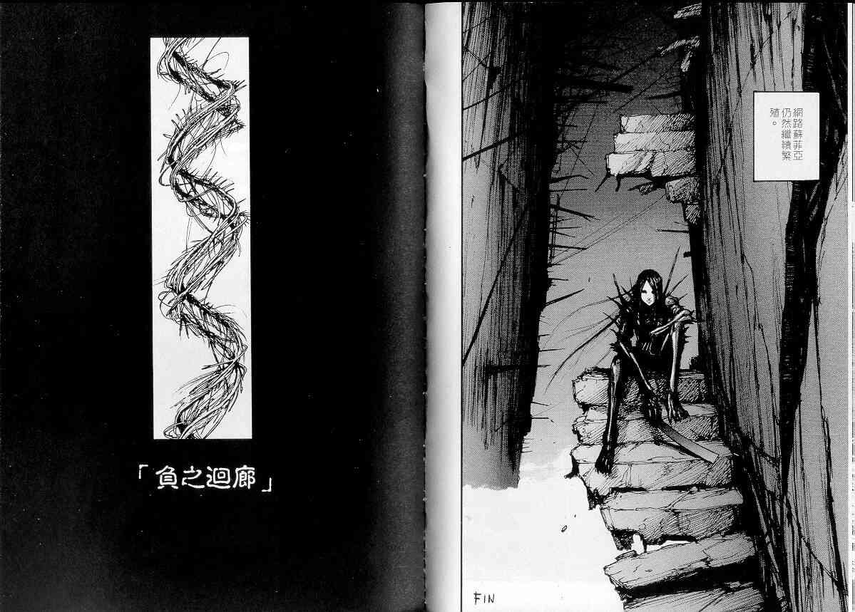 NOISE - VOL01 - 第80张图