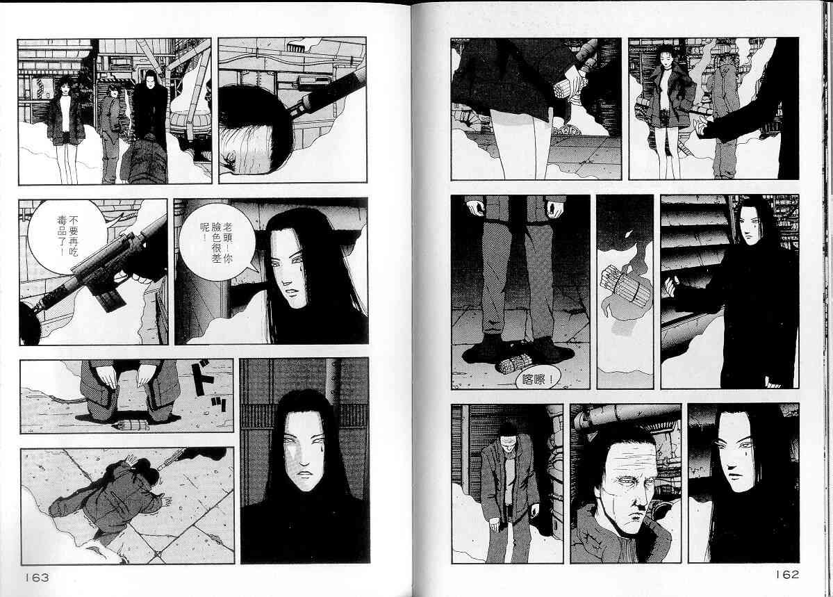 NOISE - VOL01 - 第87张图