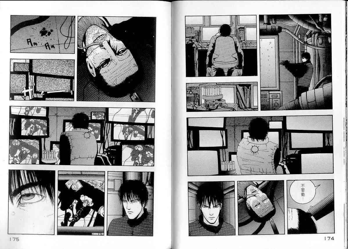 NOISE - VOL01 - 第93张图