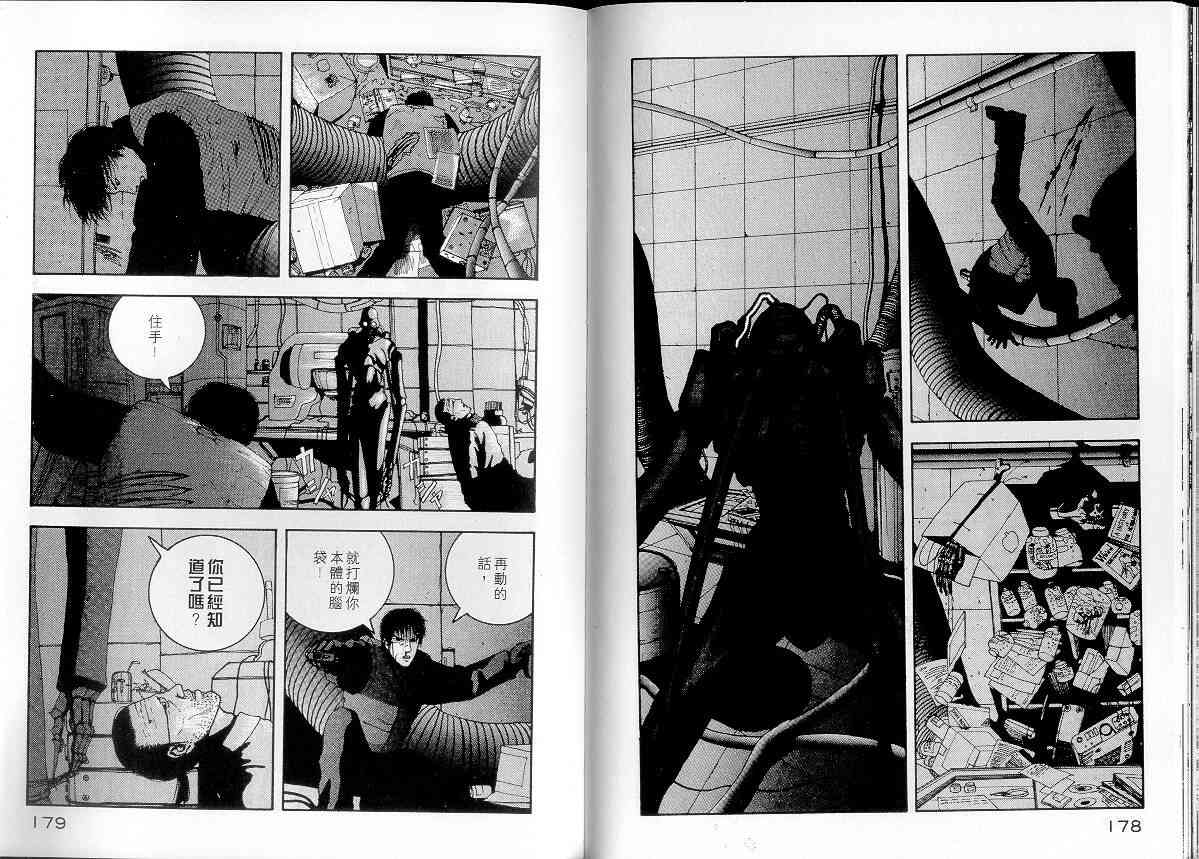 NOISE - VOL01 - 第95张图