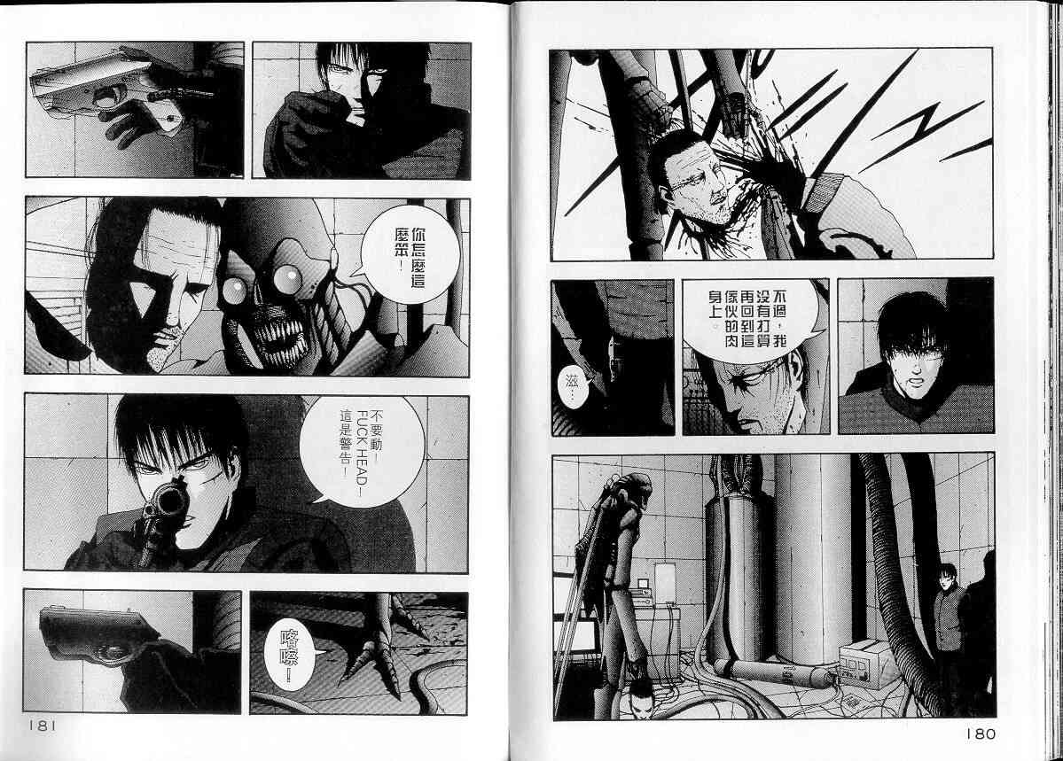 NOISE - VOL01 - 第96张图