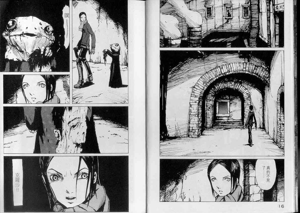 NOISE - VOL01 - 第9张图