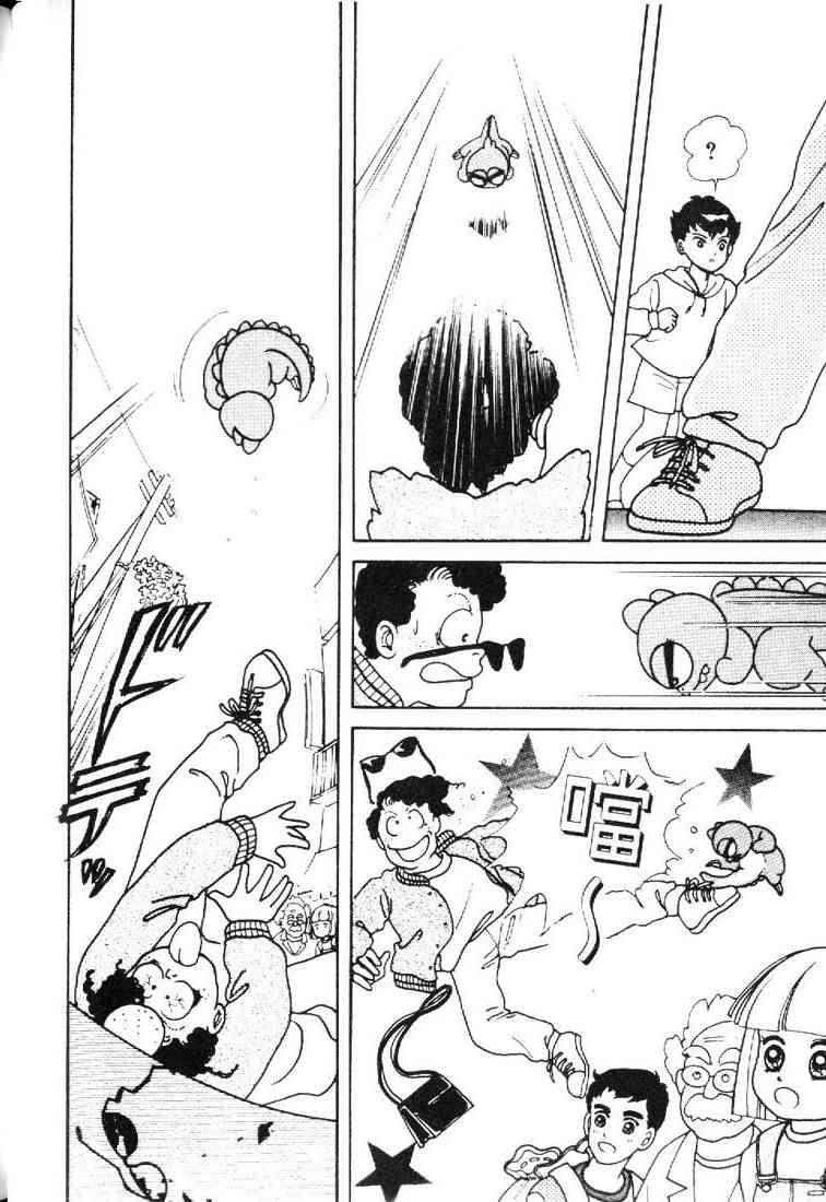 为食龙少爷 - VOL01 - 第55张图